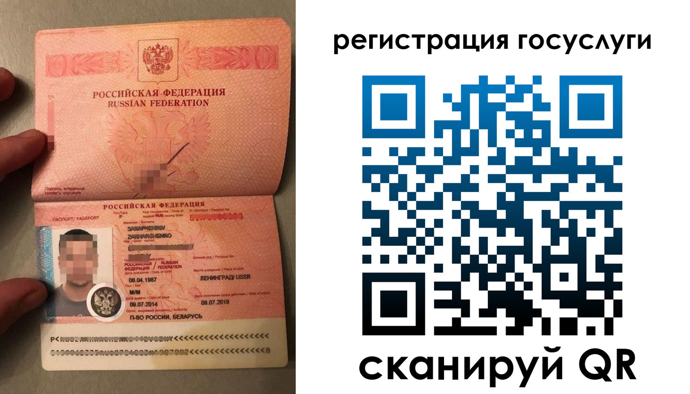 временная регистрация надежно в Волгоградской области