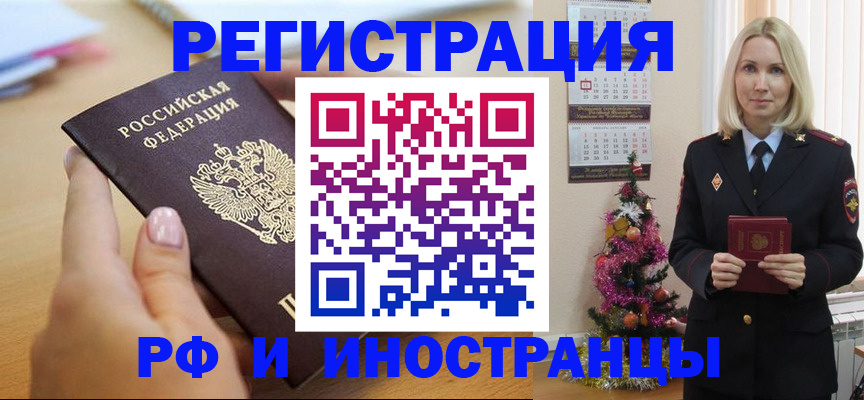 пропишу в квартире в Волгоградской области
